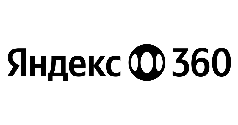 Яндекс 360