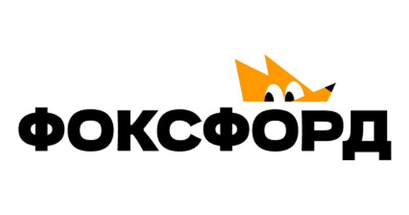 Фоксфорд