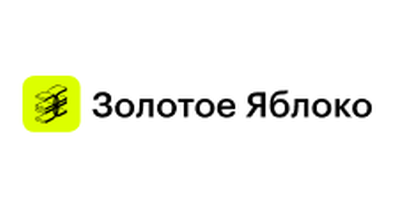 Золотое яблоко