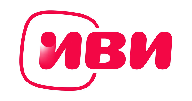 Иви