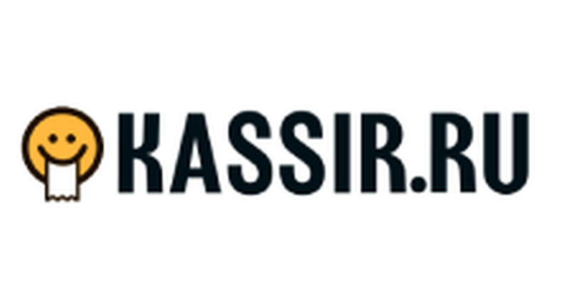 Кассир.ру