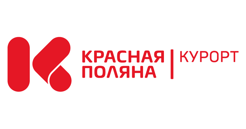 Красная Поляна Резорт