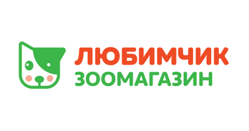 Любимчик
