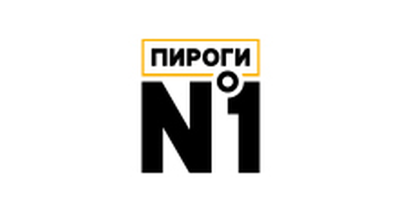 Пироги №1
