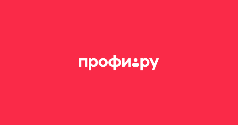 Профи.ру