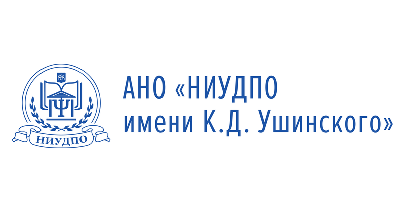 НИУДПО