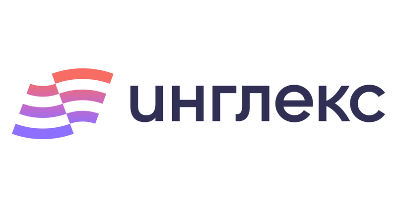 Инглекс