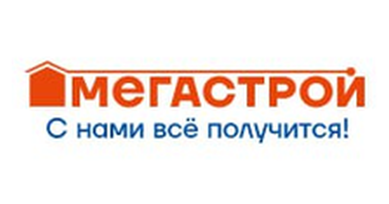 Мегастрой