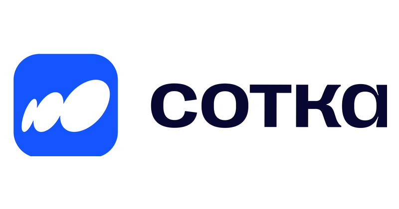 Сотка