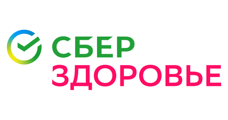 СберЗдоровье