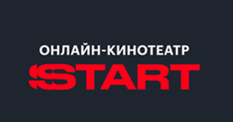 START
