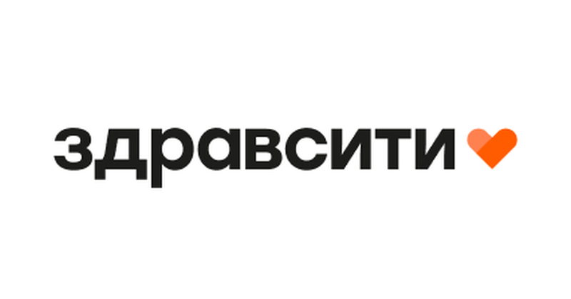 Здравсити